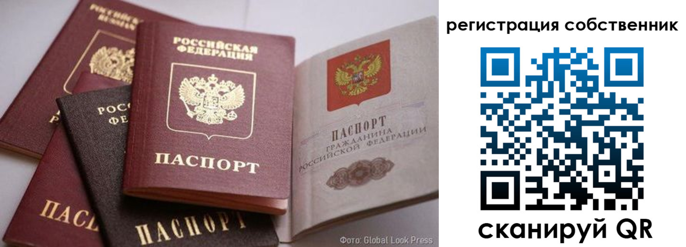 прописка для кредита в Костомукше