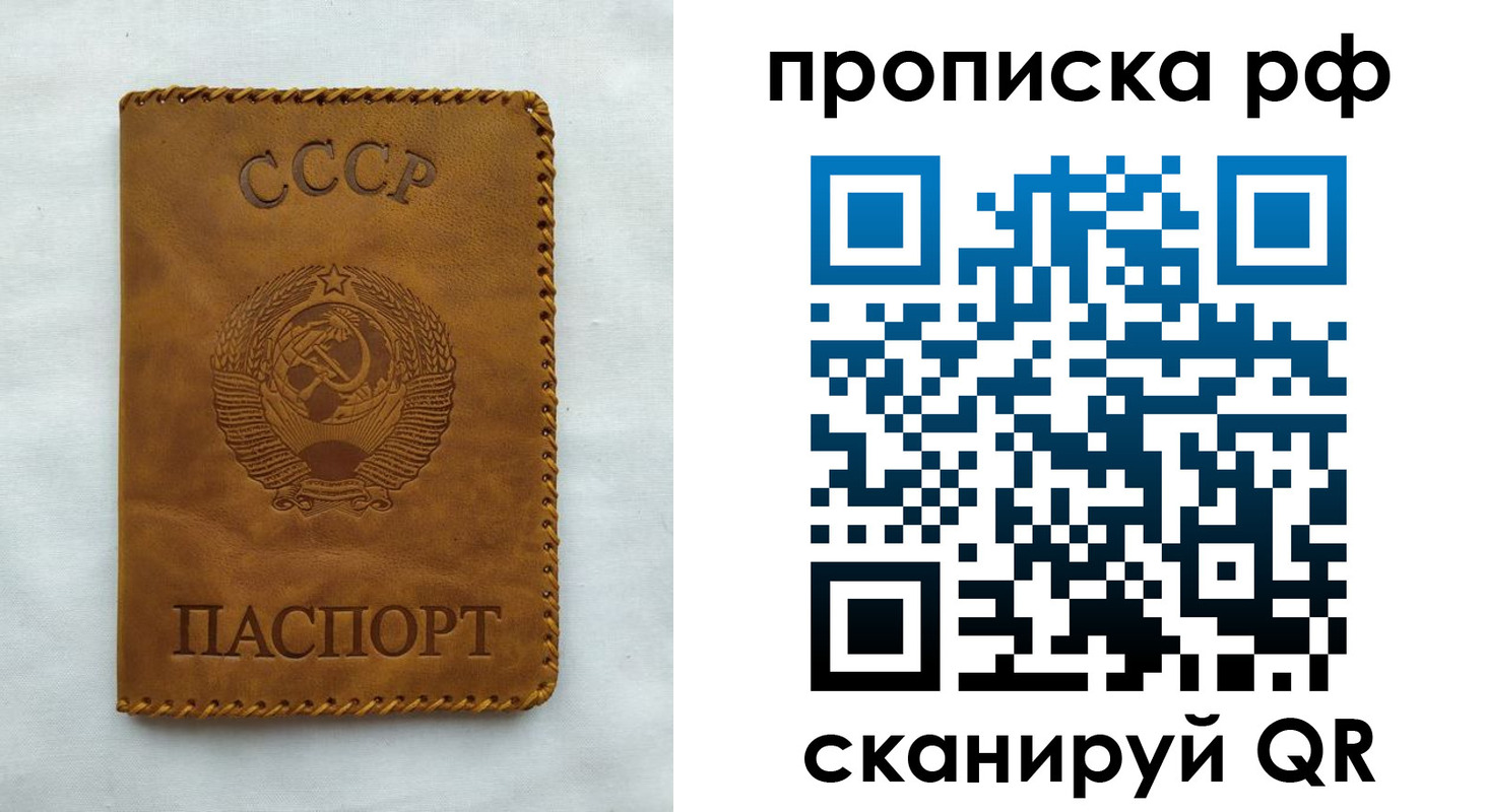 регистрация в Костомукше