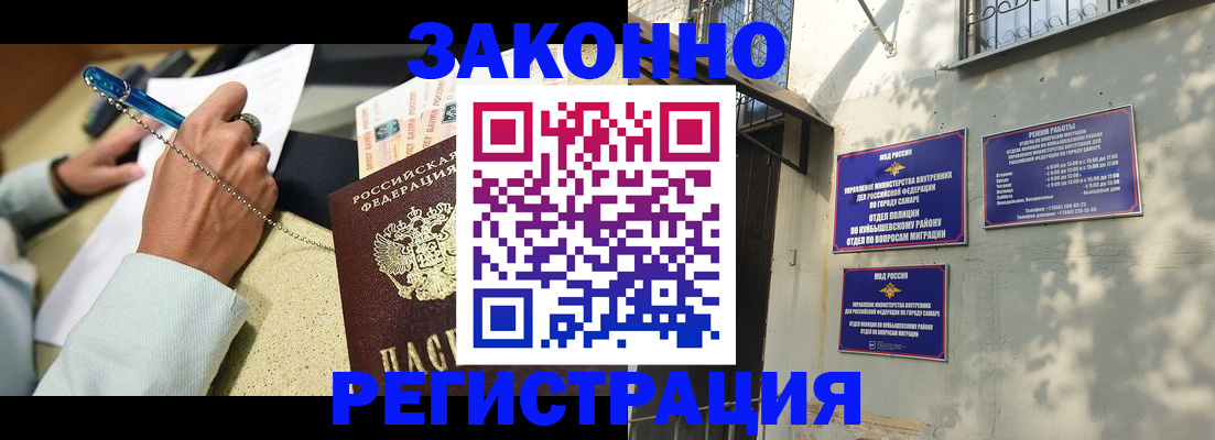 прописка в квартире в Костомукше