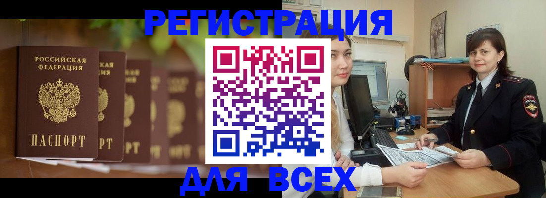 регистрация в Костомукше