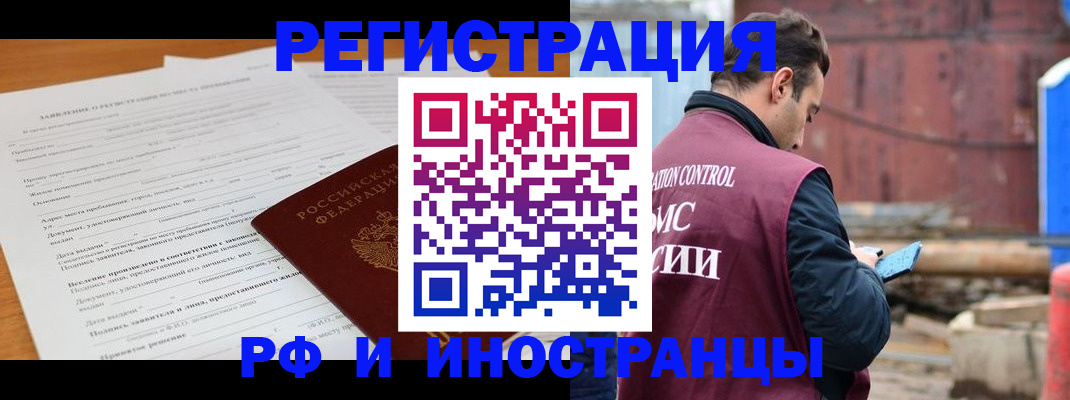 регистрация для дет. сада в Костомукше